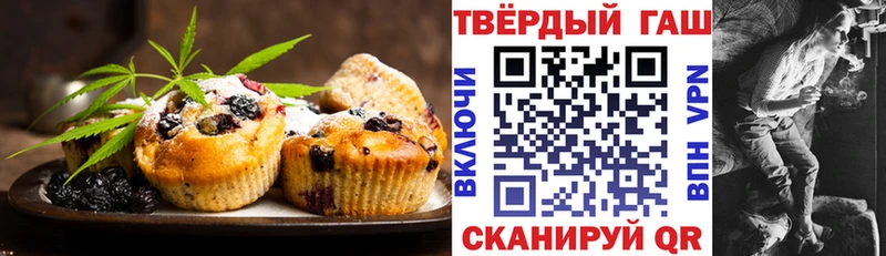 Печенье с ТГК марихуана  Демидов 