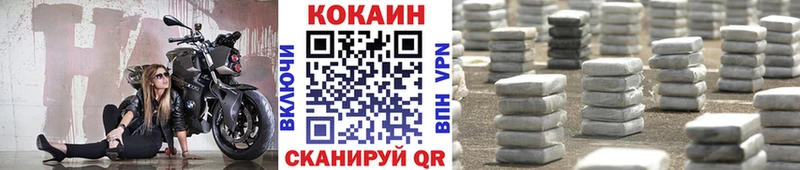 КОКАИН 99%  как найти наркотики  Демидов 