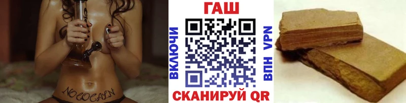 ГАШ Cannabis  Демидов 
