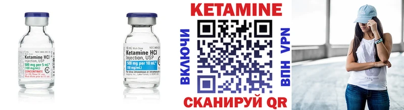 купить  цена  Демидов  КЕТАМИН ketamine 