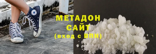 мяу мяу кристалл Балахна