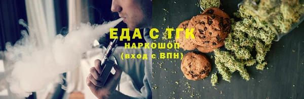 шишки Балабаново