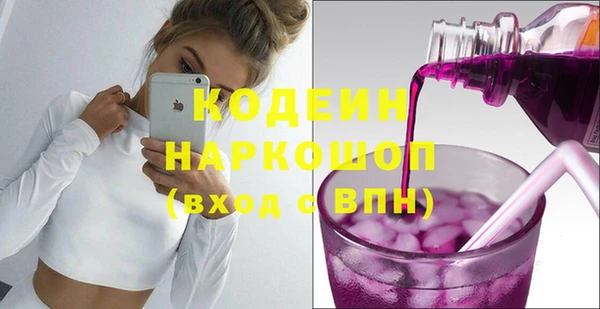 мяу мяу кристалл Балахна