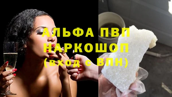 шишки Балабаново