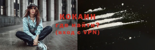 прущая мука Богородицк