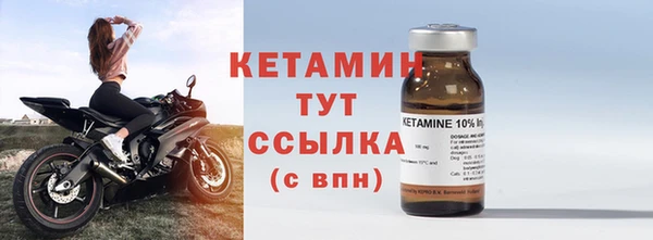 мяу мяу кристалл Балахна