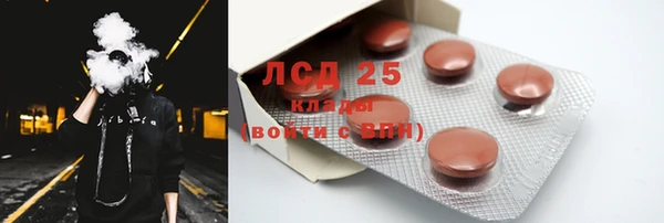 мяу мяу кристалл Балахна