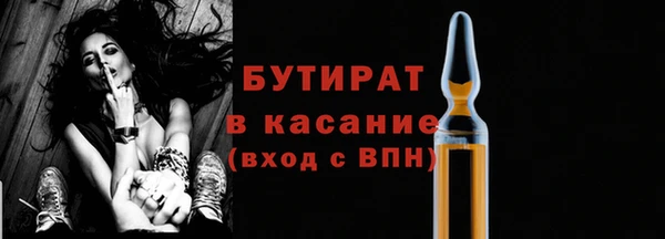 прущая мука Богородицк