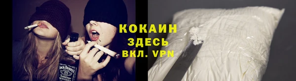 мяу мяу кристалл Балахна