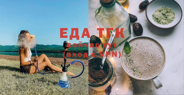 шишки Балабаново