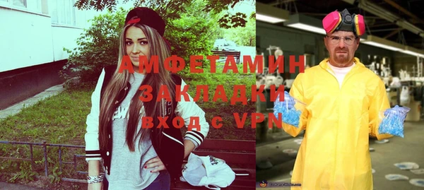 шишки Балабаново