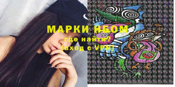 прущая мука Богородск