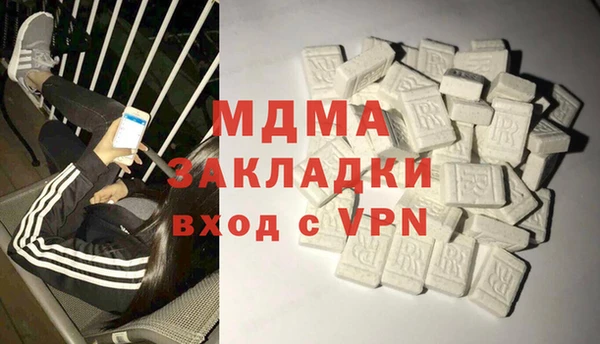 мефедрон мука Белоозёрский