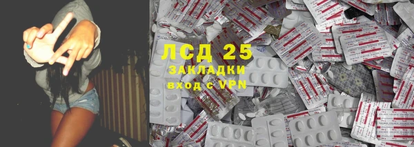 мяу мяу кристалл Балахна