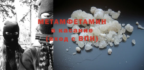 шишки Балабаново