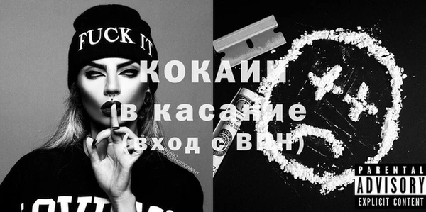 spice Сатка