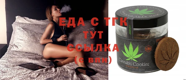 шишки Балабаново
