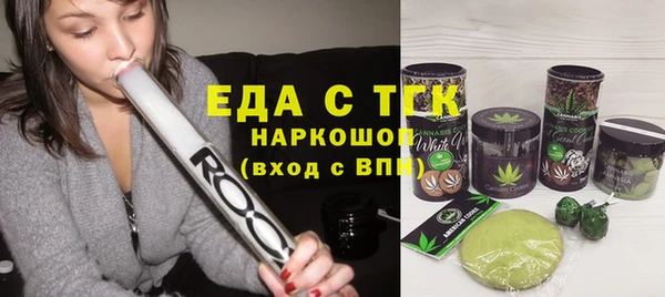 spice Баксан