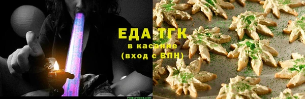 прущая мука Богородск