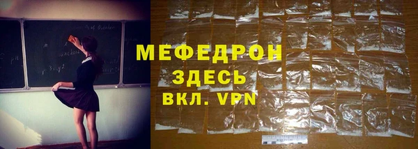 spice Баксан