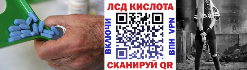 LSD-25 экстази кислота площадка Telegram Демидов