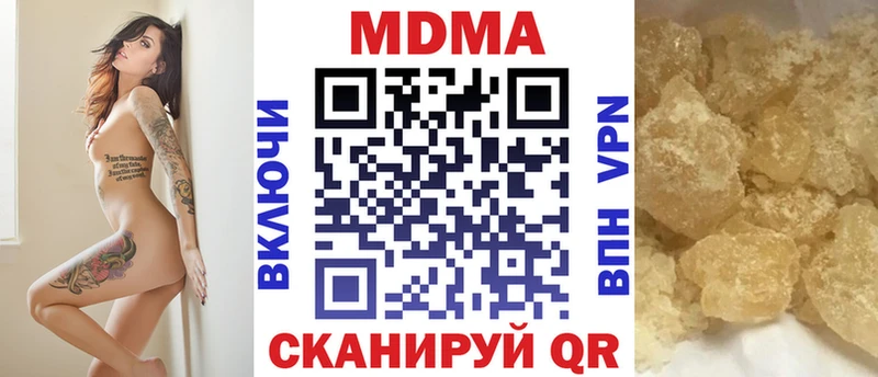 МДМА Molly  площадка состав  Демидов 