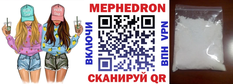 МЯУ-МЯУ мяу мяу Демидов