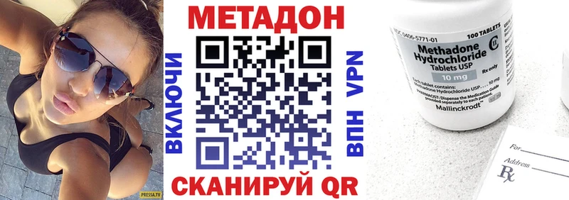 МЕТАДОН мёд  Демидов 