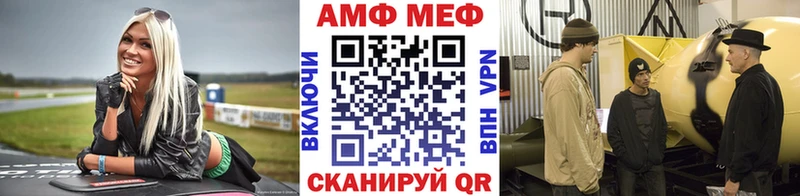 МЕТАМФЕТАМИН пудра  ссылка на мегу   Демидов 