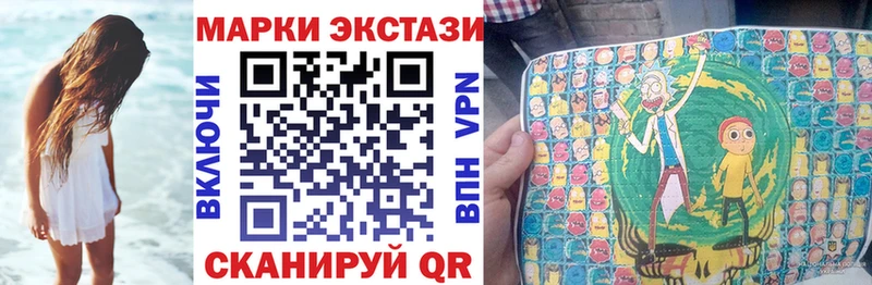 Марки 25I-NBOMe 1,5мг  купить   Демидов 