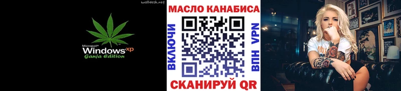 ТГК жижа Демидов